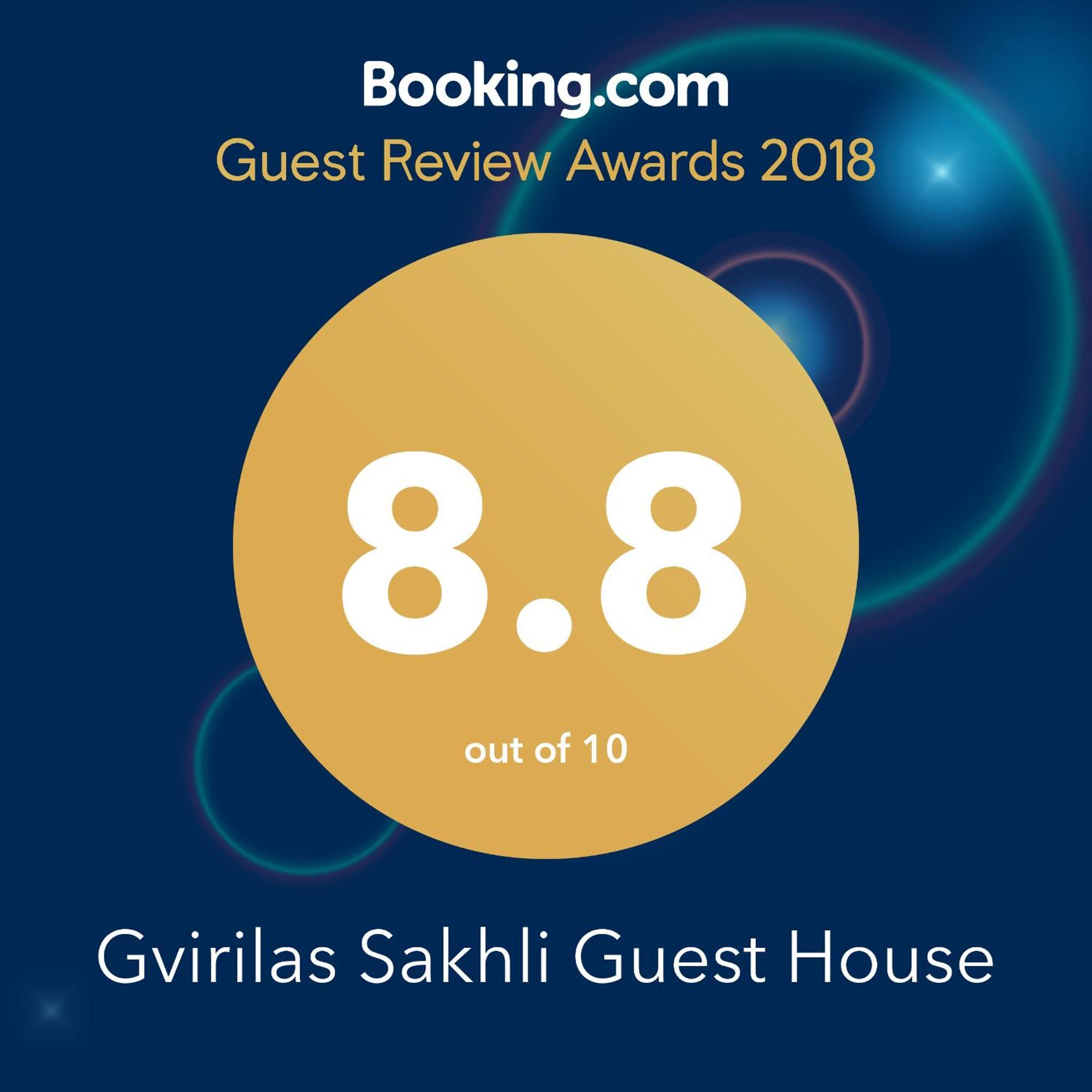 Gvirilas Sakhli Guest House Khashuri Екстер'єр фото